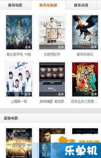 国产视频视频在线